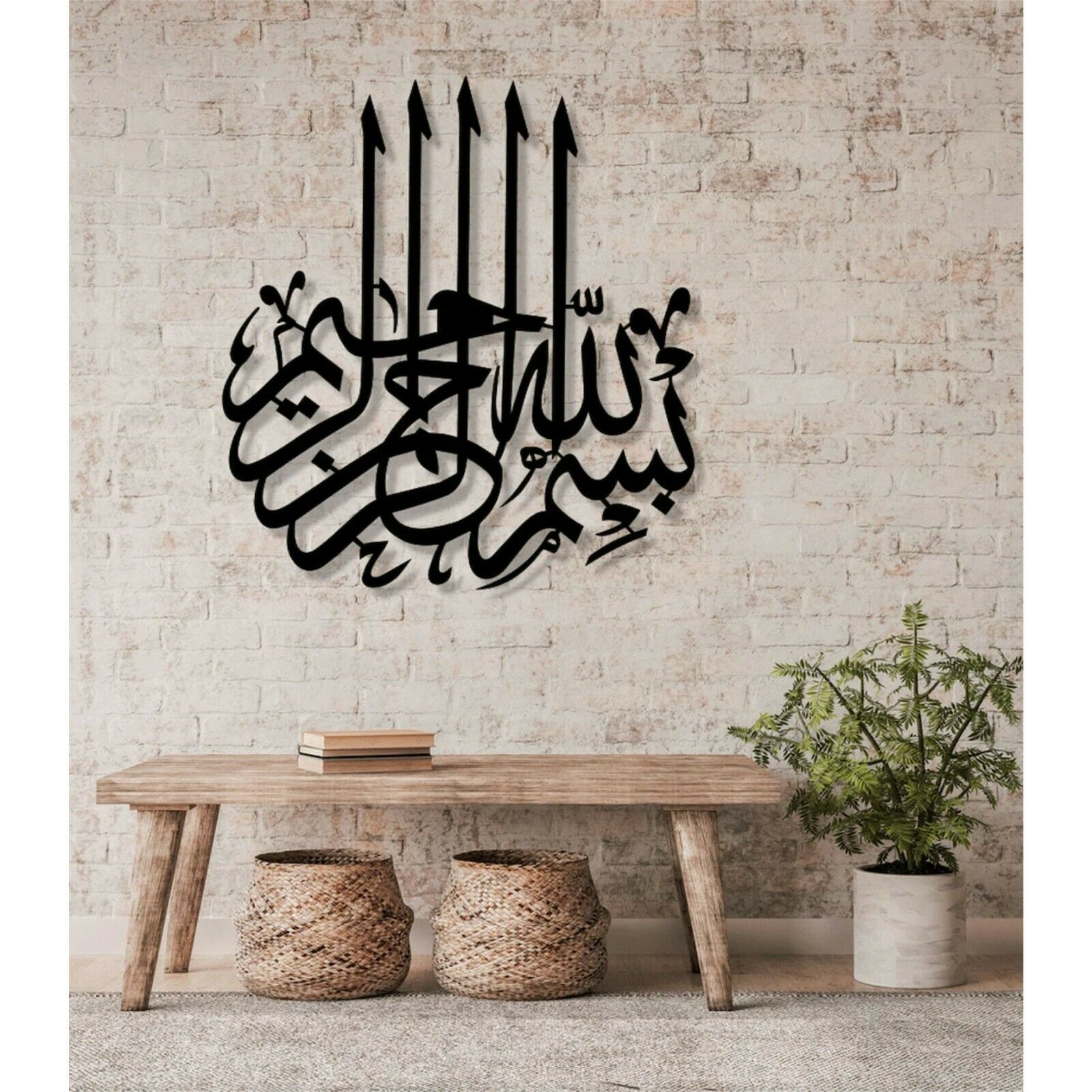 https://www.stickerdesignshop.de/wp-content/uploads/imported/6/3D-Besmele-Islamische-Design-Wand-Deko-Basmala-Bismillah-Allah-Wall-Art-Schwarz-393560512236.jpg